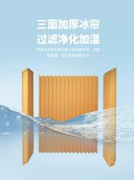 空調 新款降溫 冷氣 防曬 風扇 風扇 垂釣 風扇皮膚 冷氣外 降溫外 冷氣 防曬空調 歷史價格詳細信息