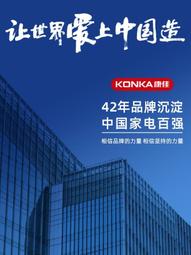 空調扇康佳空調扇家用式冷風機工業水制冷商用可移動靜音空調電風扇神器 歷史價格詳細信息