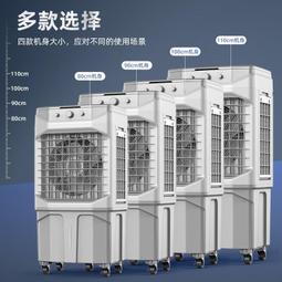 康佳空調扇家用式冷風機工業水制冷商用可移動靜音空調 歷史價格詳細信息
