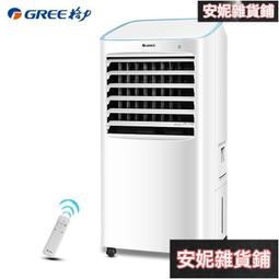 【臺灣公司 免費開發票】冷風機 移動式冷氣 家用空調扇 制冷風扇 智能省電小空調迷妳冷氣扇宿舍移動小型空 歷史價格詳細信息