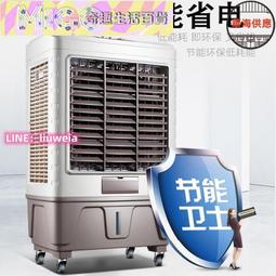 廠家直銷三年保固贈適應器 駱駝空調扇 移動式冷氣機 制冷機 家用冷風扇大型商用水風扇移動水冷空調工業冷風機 歷史價格詳細信息