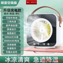 省電空調快速製冷蒸發水空調車間中央空調水循環節能冷風機 歷史價格詳細信息