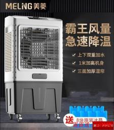 移動式冷氣  榮事達冷風機家用制冷小空調出租房移動冷氣機空調扇冷暖兩用 299起送 歷史價格詳細信息