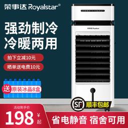 正品 移動式空調 新飛移動空調立式家用臥室制冷小空調大1匹1.5匹2匹冷暖一體柜機 歷史價格詳細信息