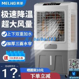 美菱塔扇家用無葉電風扇搖頭落地扇臥室靜音立式宿舍式風扇電扇~ 歷史價格詳細信息