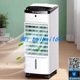 美菱塔扇家用無葉電風扇搖頭落地扇臥室靜音立式宿舍式風扇電扇~ 歷史價格詳細信息