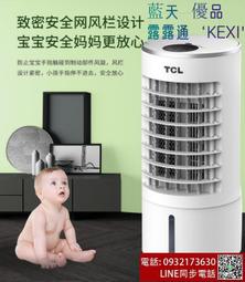 【特價】移動式空調 戶外便攜式移動空調 110V帳篷壓縮機制冷一體機小空調  戶外帳篷迷你空調 戶外空調 快速製冷 空調 歷史價格詳細信息