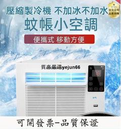 「今日特惠」加濕器 空氣加濕機 usb加濕器家用臥室迷你大容量空氣學生靜音辦公室噴霧車載香薰機 歷史價格詳細信息