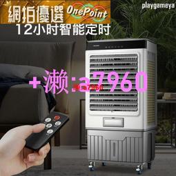 【可開發票】【三年保固】美菱工業空調扇大型廠房冷風機家用制冷器加冰水冷風扇養殖場商用 歷史價格詳細信息