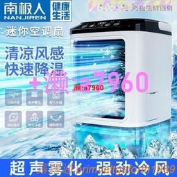 【可開發票】【三年保固】美菱工業空調扇大型廠房冷風機家用制冷器加冰水冷風扇養殖場商用 歷史價格詳細信息