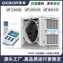 通風降溫玻璃鋼風機 廠房排風扇 小阻力低噪音大型風機 歷史價格詳細信息