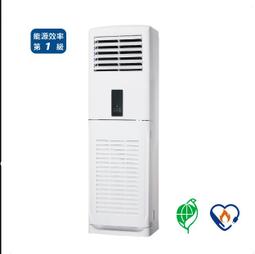 禾聯冷氣 HIS-140C / HO-1402 高效能箱型冷氣R410定頻單冷 適用25坪~ 歷史價格詳細信息