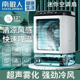 南極人家用電電子鍋3L智能大容量2一6人小型電飯鍋5多功能迷你蒸煮 歷史價格詳細信息