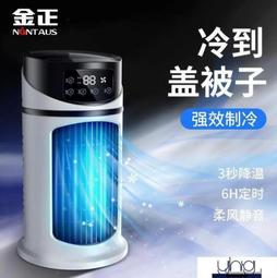 公司貨金正電動按摩器全身按摩床墊 頸椎按摩儀 頸肩部背部部按摩墊 多功能全身電動按摩枕 按摩靠墊送父母 歷史價格詳細信息