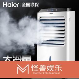 【免運】【空調風扇】家用室內臺式靜音臺扇 無聲扇 空調扇 水冷風扇 床上辦公室小風扇 宿舍小空調 歷史價格詳細信息