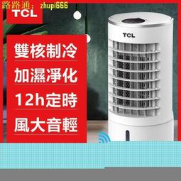 免運TCL洗衣機電腦板XQB70-150JSZ人工智能洗衣機主板電路線路版一 歷史價格詳細信息