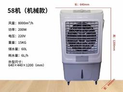 工業電風扇750mm型落地扇商用大風量牛角扇大功率工廠搖頭扇餐館工業扇 歷史價格詳細信息