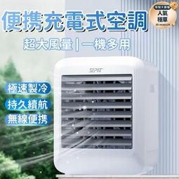 車載冷風空調車用小型一體機專用汽車大車24v12v24v房車駐車貨車 歷史價格詳細信息