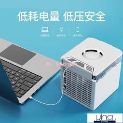 冷風機 空調扇 制冷風扇 小型空調扇 桌面水冷扇 靜音空調扇 冷風扇  冷風機 迷你家用桌面製冷便攜 帶冰盒 歷史價格詳細信息