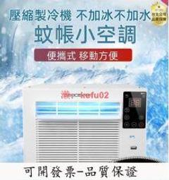 現貨冷風機【小倉Ogula】 USB冷風扇 微型冷氣 3代迷你水冷扇 移動式冷氣 夏季降溫必備【三檔風速 強勁冷風】 歷史價格詳細信息
