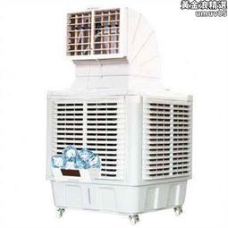 工業冷風機移動水冷式空調大型水冷式空調扇單冷商用廠房製冷風扇 歷史價格詳細信息