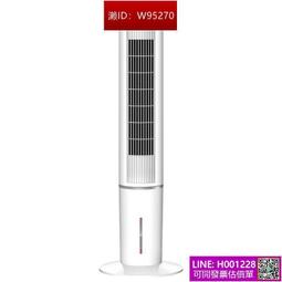 美菱空調扇制冷風扇塔式家用加濕小型單冷立式加濕靜音移動小空調 歷史價格詳細信息