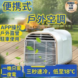 駐車空調用冷凝器傳熱設備配件散熱器可定 制 歷史價格詳細信息