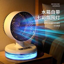 可移動小空調一體機免安裝壓縮機製冷器可攜式蚊帳空調寵物冷風機 歷史價格詳細信息