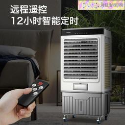 保固冷風機 美菱工業空調扇大型廠房冷風機家用制冷器加冰水冷風扇養殖場商用 歷史價格詳細信息