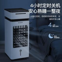 空調扇冷暖兩用家用製冷冷風扇移動水空調冷風機acr3142n 歷史價格詳細信息