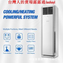 空調落地式3匹櫃機家用冷暖兩用立式空調air conditioner 歷史價格詳細信息