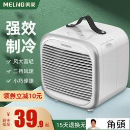 角落生物USB輕巧手持風扇- Norns 正版授權 充電式 攜帶式 貓咪 白熊 恐龍 海洋生物 歷史價格詳細信息
