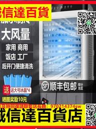 （高品質）志高冷風機家用空調扇制冷氣扇商用工業水冷風扇水空調降溫冷氣扇 歷史價格詳細信息
