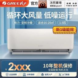 全館空調扇冷風機家用製冷風扇小型空調冷風扇水冷移動空 歷史價格詳細信息