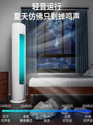 3匹分體式櫃機空調 定頻冷暖櫃機  落地式空調價 歷史價格詳細信息