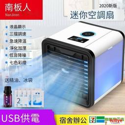 家居收纳 風扇防塵罩新款家用電風扇罩臺式落地式全包套頭防水袋子保護罩子 歷史價格詳細信息