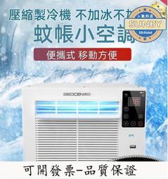 限時下殺除濕 機 吸濕機 110V半導體除濕 機 家用臥室抽濕機 地下室除濕器 空氣吸濕除潮干燥器 空氣清淨機 歷史價格詳細信息