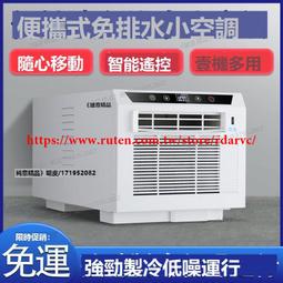 110V 迷妳洗衣機 小型洗衣機 懶人洗衣機 洗脫一體 洗衣機 免安裝 歷史價格詳細信息