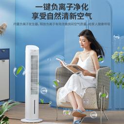 空調扇ks-15x60rd冷暖兩用智能wifi控制冷風扇移動15升冷風機 歷史價格詳細信息