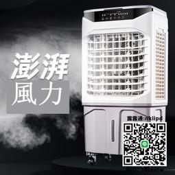 優選空調扇 制冷風扇 單冷型水冷風機 冷氣扇 家用宿舍制冷機 小型空調扇 多功能移動冷風機 歷史價格詳細信息