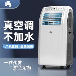 1.5匹空調定頻壁掛舒適靜音冷暖兩用宿舍出租房節能省電家用空調 歷史價格詳細信息