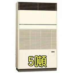 HITACHI日立<font color=red>R410</font>水冷式箱型冷氣RP-NP82W<font color=red>三相220V 歷史價格詳細信息