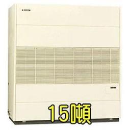 HITACHI日立<font color=red>R410</font>水冷式箱型冷氣RP-NP82W<font color=red>三相220V 歷史價格詳細信息