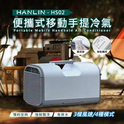【免運】HANLIN DG18S 強扭力100N 迷你小鋼砲 棘輪萬用頭 電動螺絲起子 歷史價格詳細信息