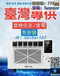 便攜風扇110V冷暖兩用小風扇暖風機 取暖器家用小型辦公 遙控低噪靜音搖頭 電暖器 電動風扇 桌面小風扇 冷暖兩用循環扇 歷史價格詳細信息