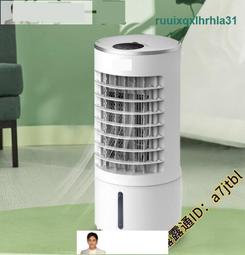 【廠家直銷 保固一年】喔TCL移動式冷氣 110V空調扇 水冷扇 冷氣機 分離式冷氣 落地式冷氣機 冷氣 大容量6L 歷史價格詳細信息