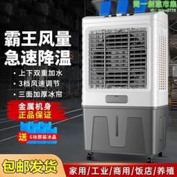 無葉風扇 大型48寸負離子淨化塔扇 歷史價格詳細信息