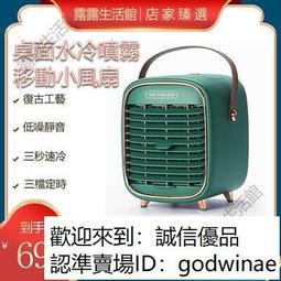 USB迷妳充電風扇 鋰電池學生宿舍 便攜式usb電風扇 大風力 靜音 3種供電方式 紅藍黑白現貨USB迷妳充電風扇 鋰電 歷史價格詳細信息