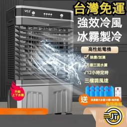空調扇冷風機製冷風扇家用小型水空調宿舍冷氣塔扇aac12ar 歷史價格詳細信息