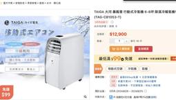 Taiga.  二趾襪女中筒兩指襪分趾襪子足袋日本針織素色-我們這一家 歷史價格詳細信息